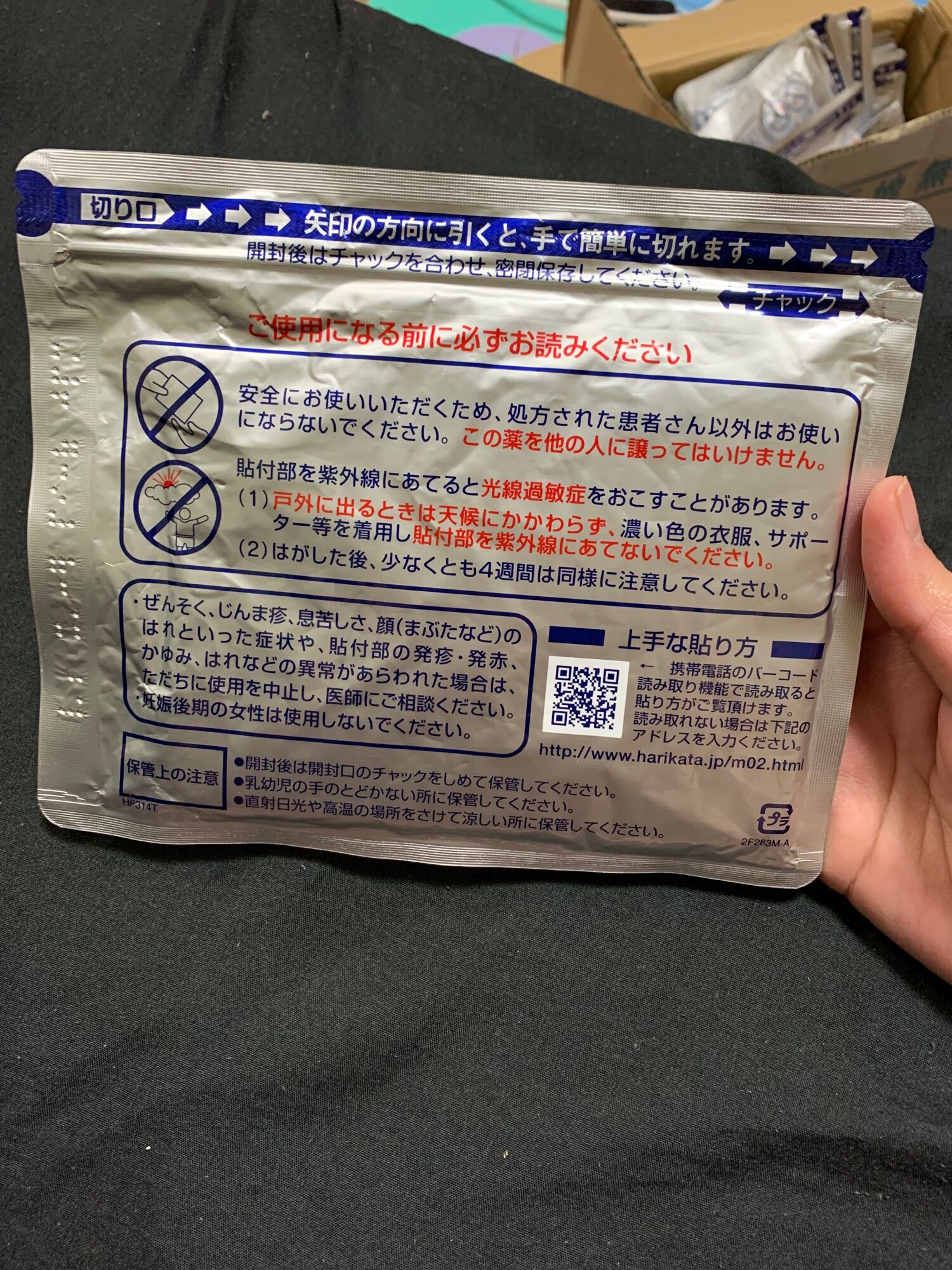 Cao dán Hisamitsu L 40mg túi 7 miếng