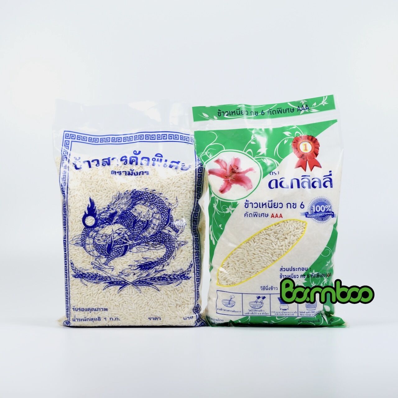 1kg nếp thái lan loại 1 dẻo thơm - chất lượng