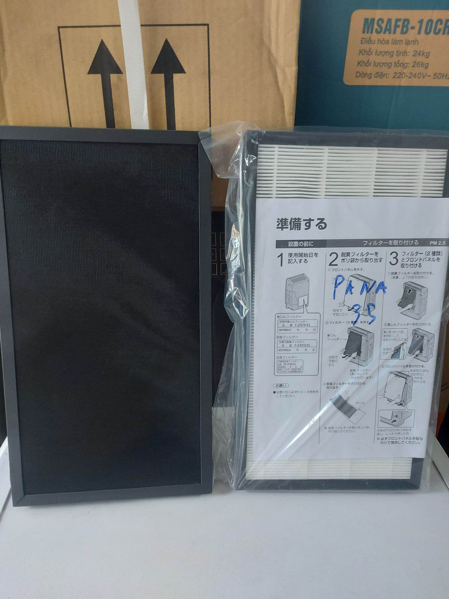 Màng lọc hepa,PANA 35