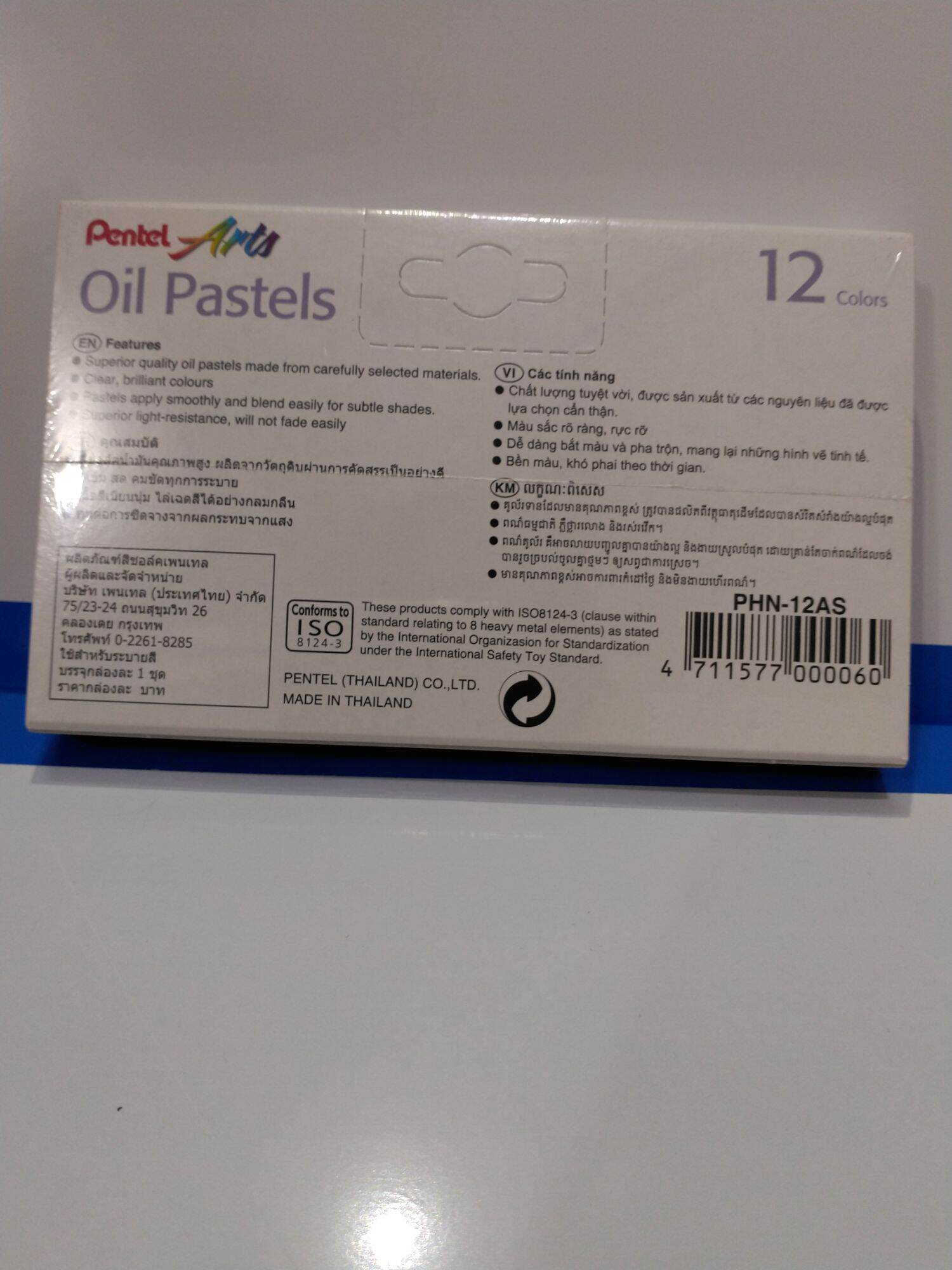 Sáp dầu cao cấp Pentel 12 màu