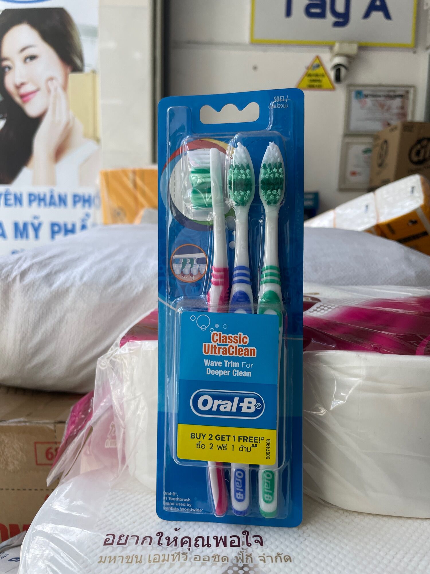 Bàn chải Oral B