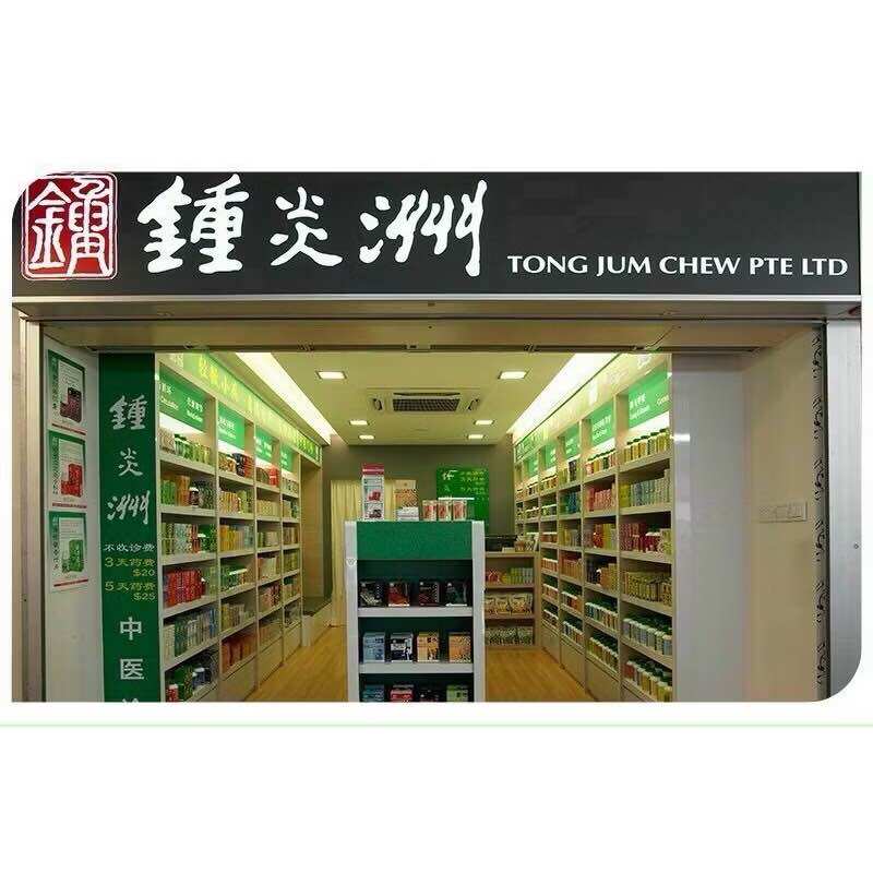 Kiện Bộ Tráng Cốt 30 viên (Mẫu mới)