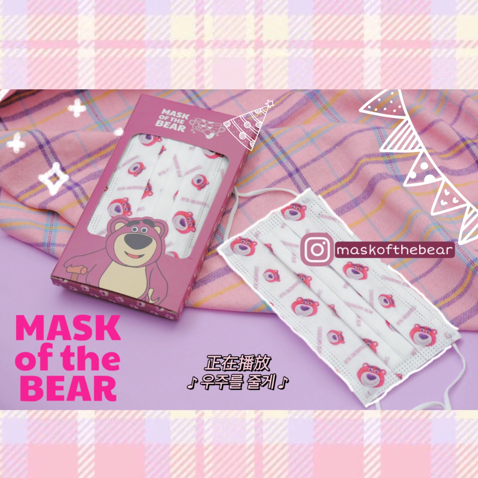 [HCM]Khẩu trang Lotso x Mask of the bear