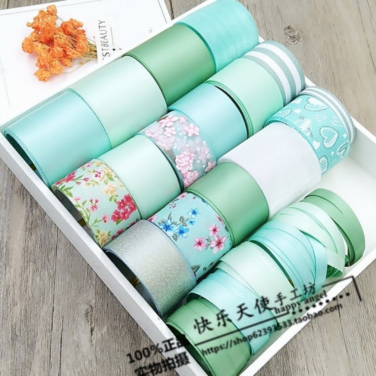 set ruy băng cao cấp A7