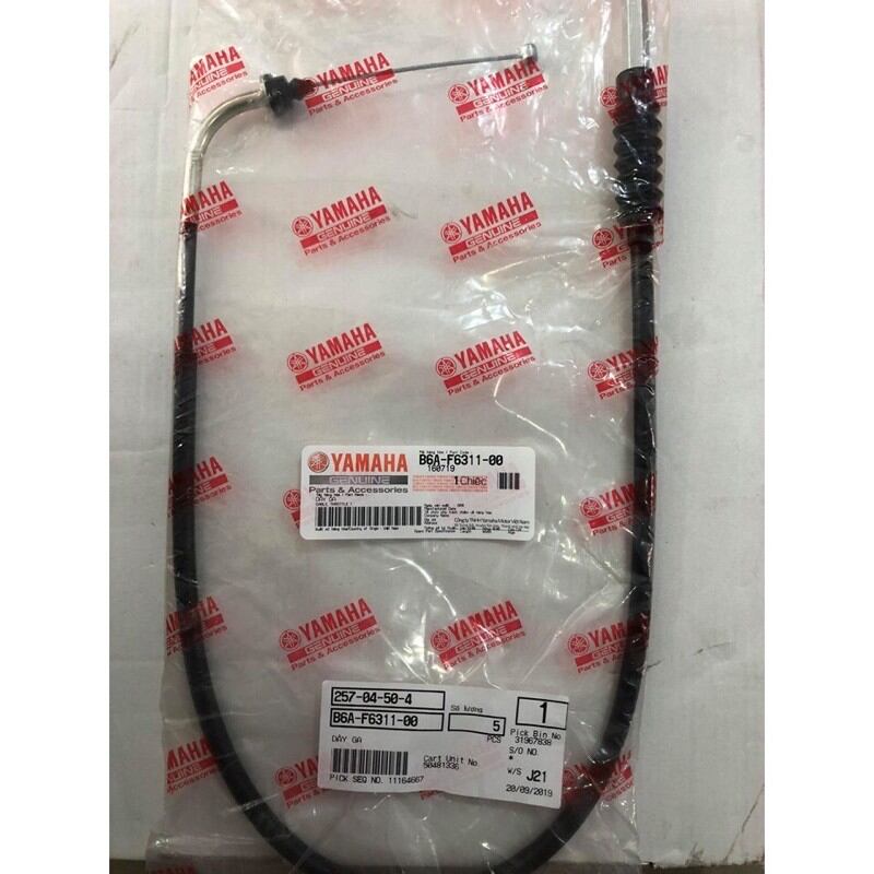 Dây ga Yamaha Sirius 50, Sirius nhật
