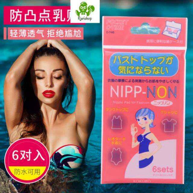 Set 12 miếng dán che ngực Nipp-Non Nhật Bản