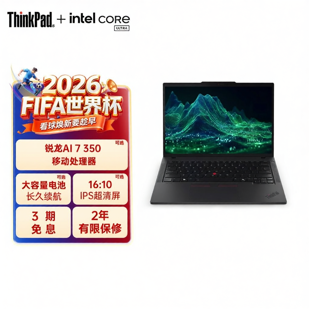 Thinkpad | Lightweight Business Office Laptop with Ryzen AI 32GB RAM 512GB SSD Giá 66,622,000 Đồng*Miễn phí vận chuyển