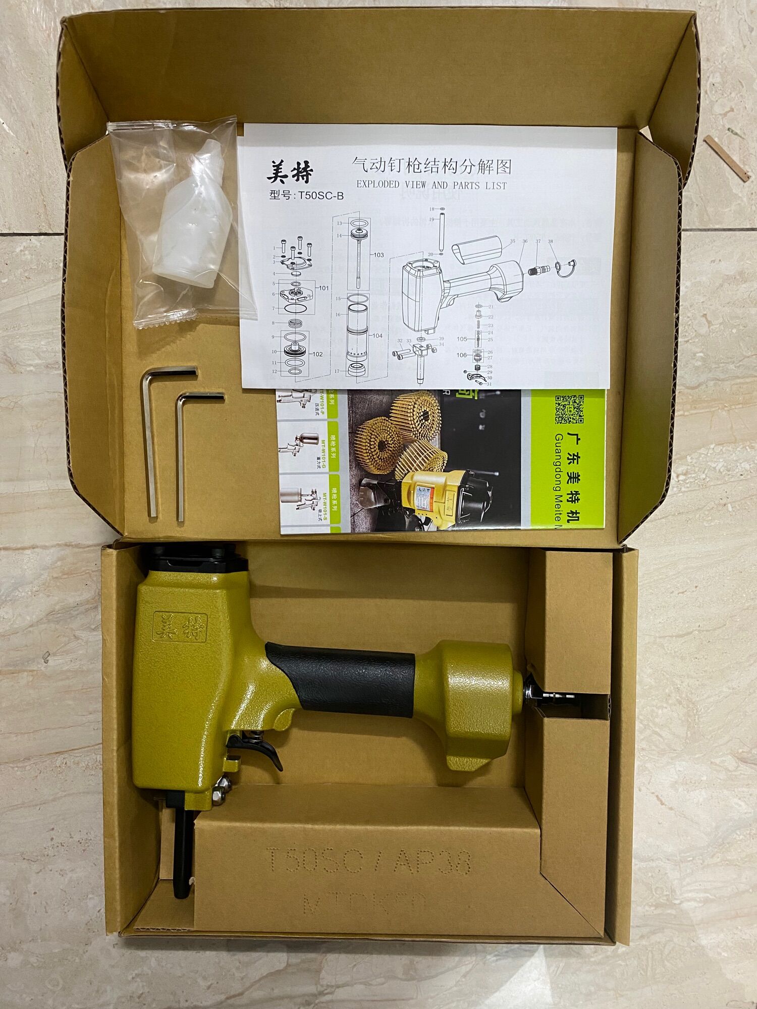 Súng nhổ đinh hơi T50SC-B meite chính hãng