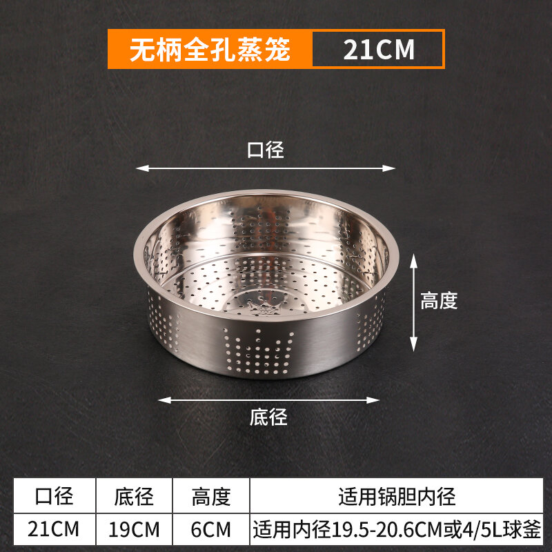 Nồi cơm điện inox 304 nồi hấp phụ kiện chuyên dụng nồi cơm điện lồng hấp thông dụng vỉ hấp gia dụng 2345l