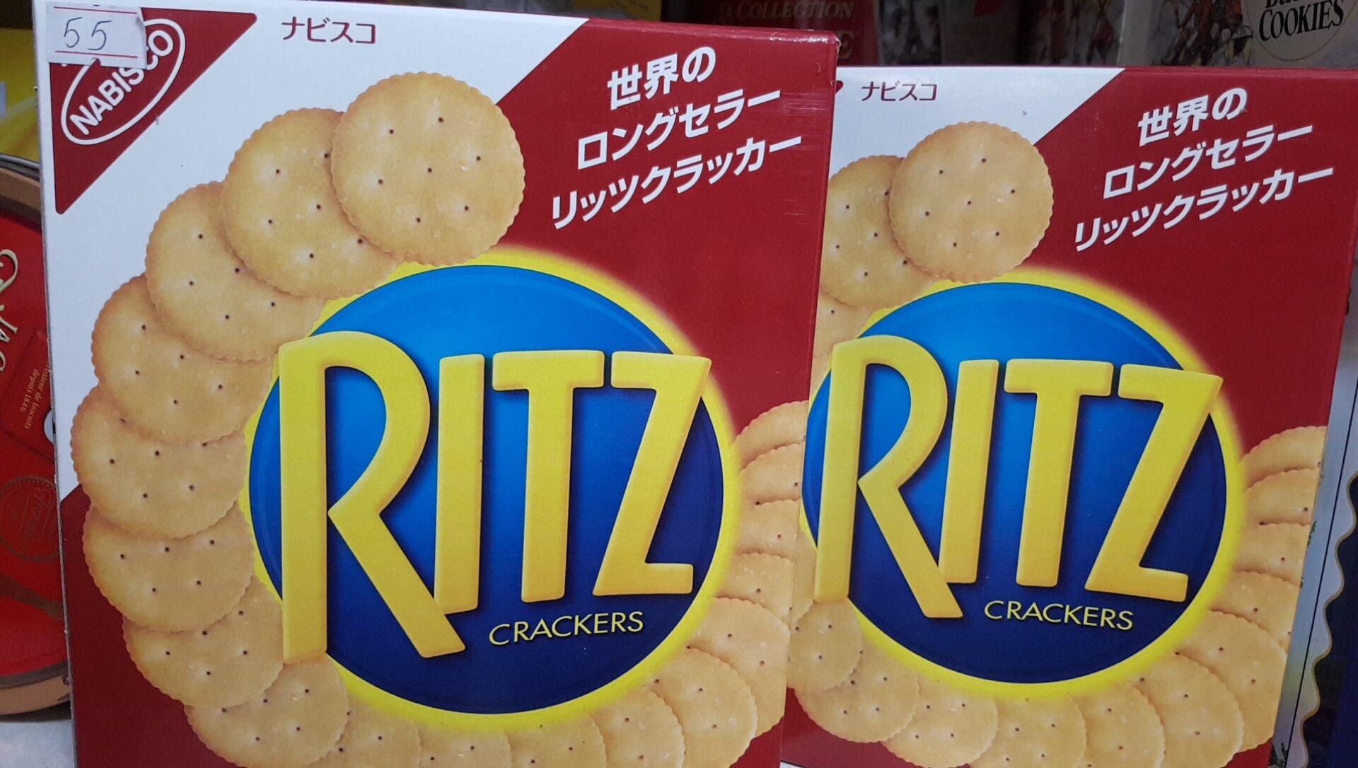 Bánh quy mặn ritz 247g