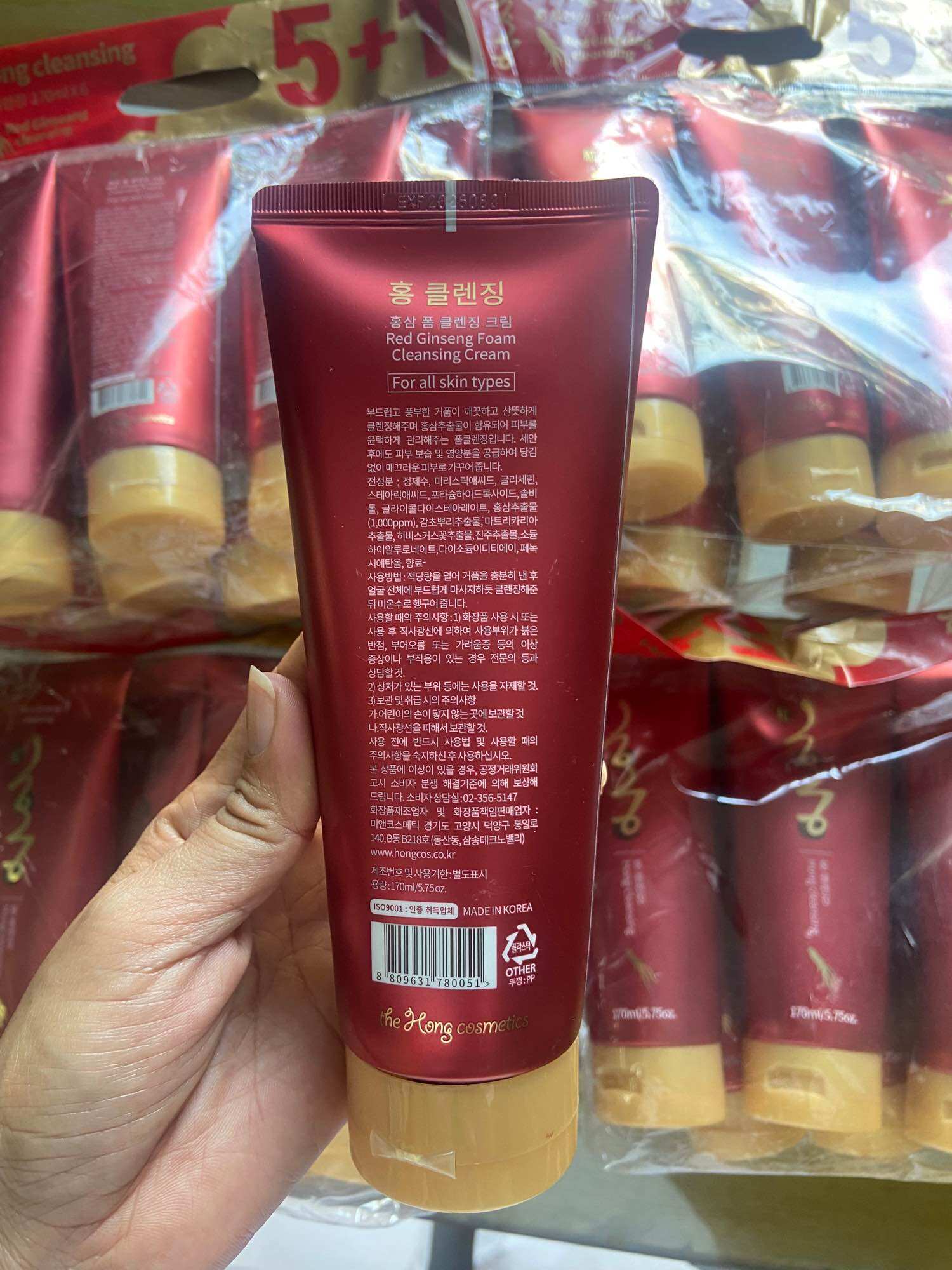 Sữa rửa mặt Hồng sâm Hàn Quốc data 2028