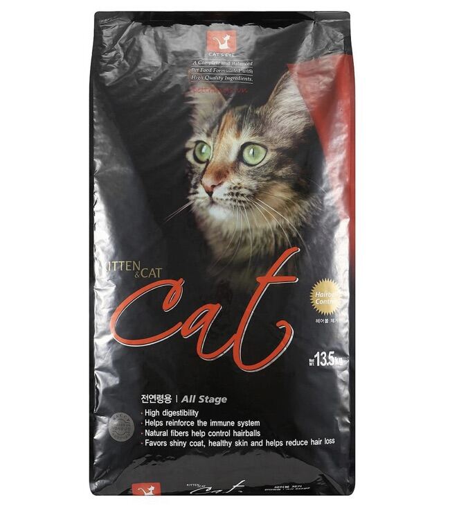 Thức ăn hạt khô cho mèo Cat eyes bao 13,5kg hỗ trợ tiêu và ngừa búi lông thumbnail