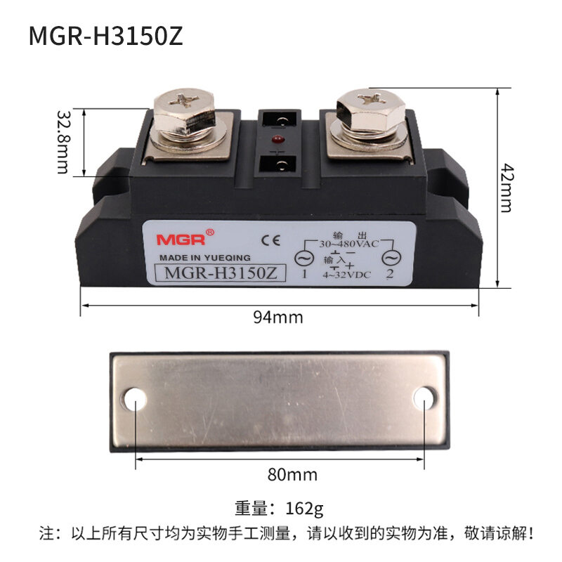 Natural detox gainer Industrial Class Module Solid Electric Relay DC-AC H3300z Industrial Module Electric Relay 300A