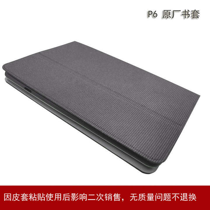 Bo Đọc Đọc Ebook Điện Tử Thông Minh Này Ares Ban Đầu Case Book Cover Thiết Kế Quyển Sách Bao Da MARS Bảo Vệ P6 Bao Da P10 EBook MUSES Túi Bảo Vệ Bo… – No Brand ,SKU : 1450603648_VNAMZ-6012136978 >>>🇻🇳 Top1Vietnam 🛒>>> lazada.vn 🇻🇳🇻🇳🇻🇳🛒🛍🛒