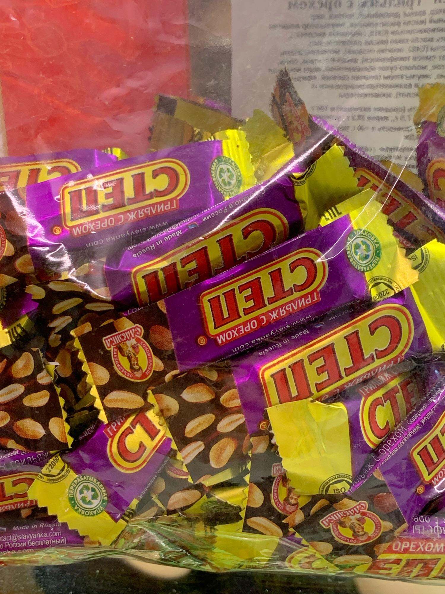 Kẹo STEP tím Nga socola phủ nhân caramen giòn và lạc /500g