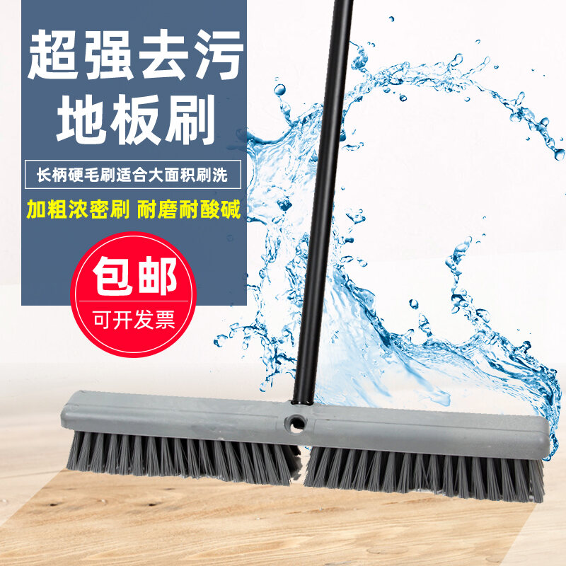 BÁO GIÁ Chổi 60cm | Shopee Lazada Sendo Tiki mới nhất 56 Bàn Chải Sàn Cán Dài 60Cm Bàn Chải Rửa Sàn Lông Cứng Bàn Chải Sàn Bàn Chải Vệ Sinh Bệnh Viện Bể Bơi Bàn Chải Vệ Sinh Tài Sản