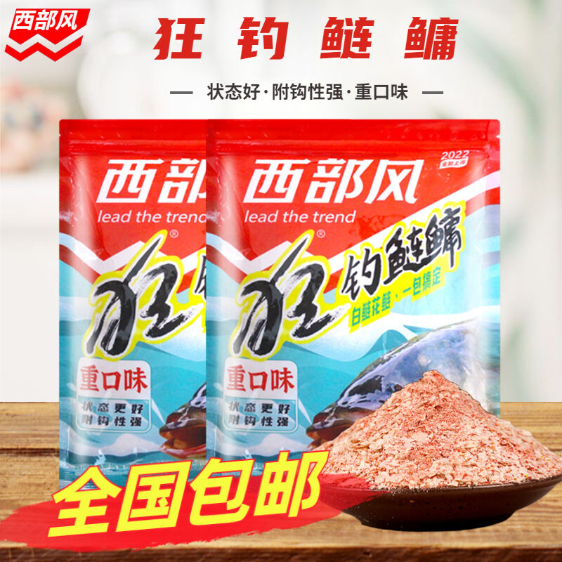 Mồi Câu Cá Mè Vị Dâu, Bã Đậu Lên Men