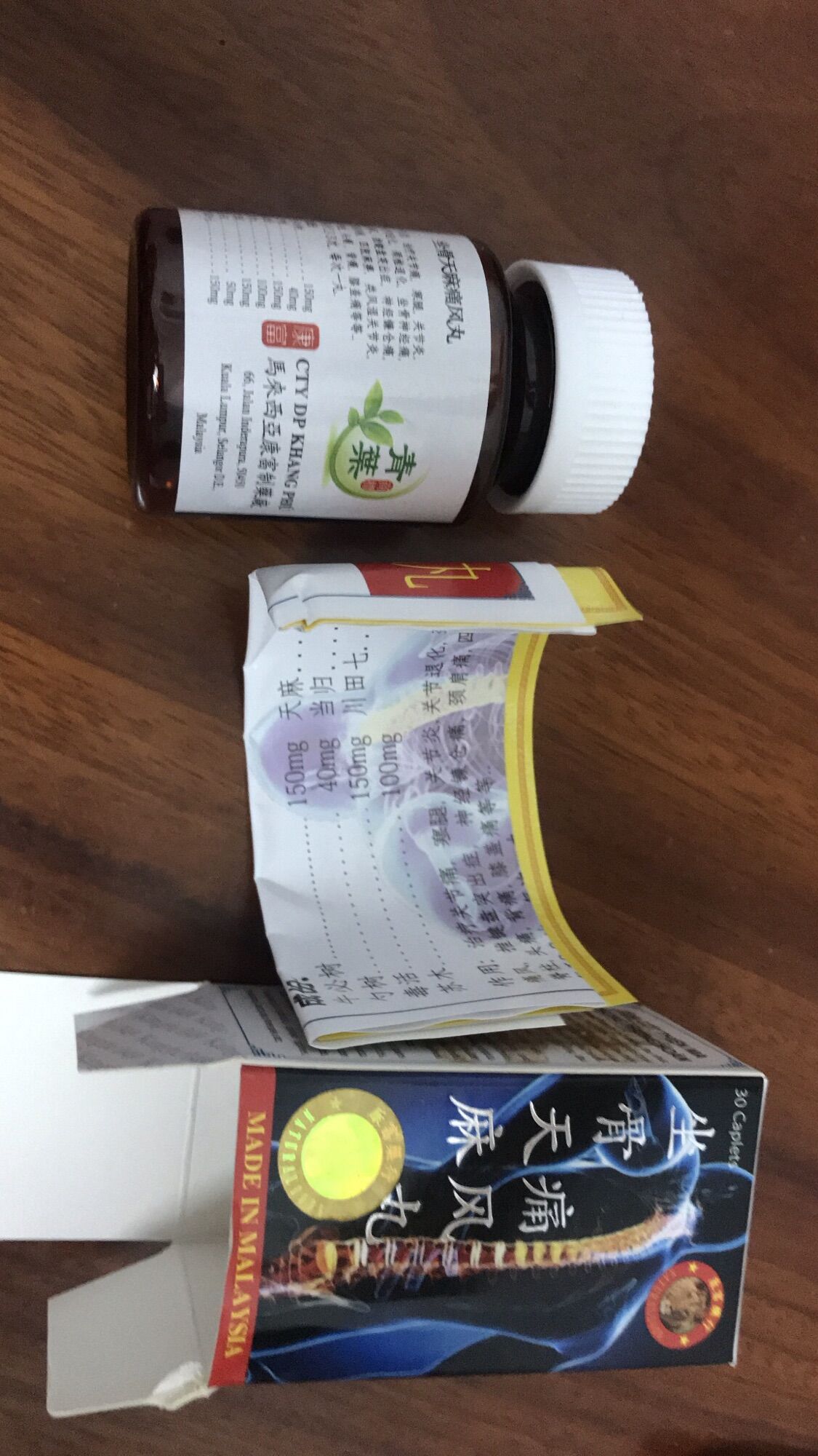 Toạ cốt thiên ma thống phong hoàn khang phú