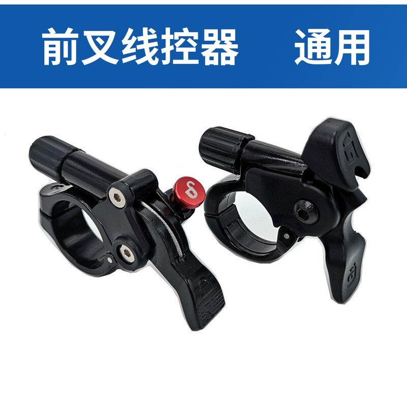 Universal Mountain Bike Phuộc trước Air Fork Công tắc giảm xóc Điều khiển sửa đổi Phụ kiện