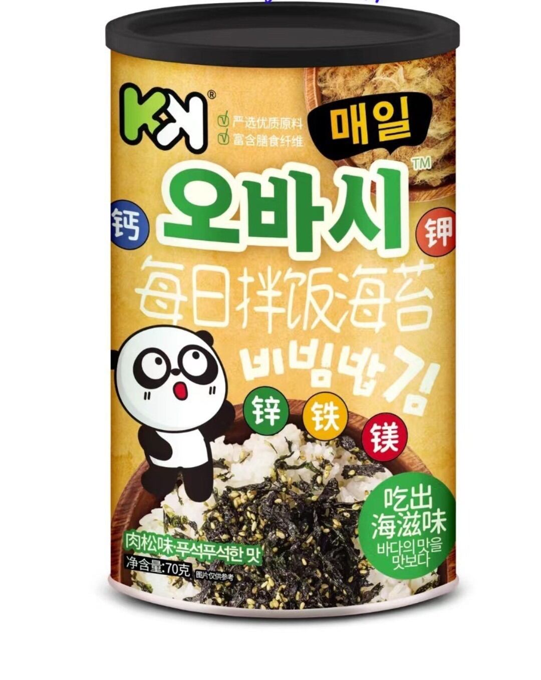 Rong biển rắc cơm 2 vị 70g