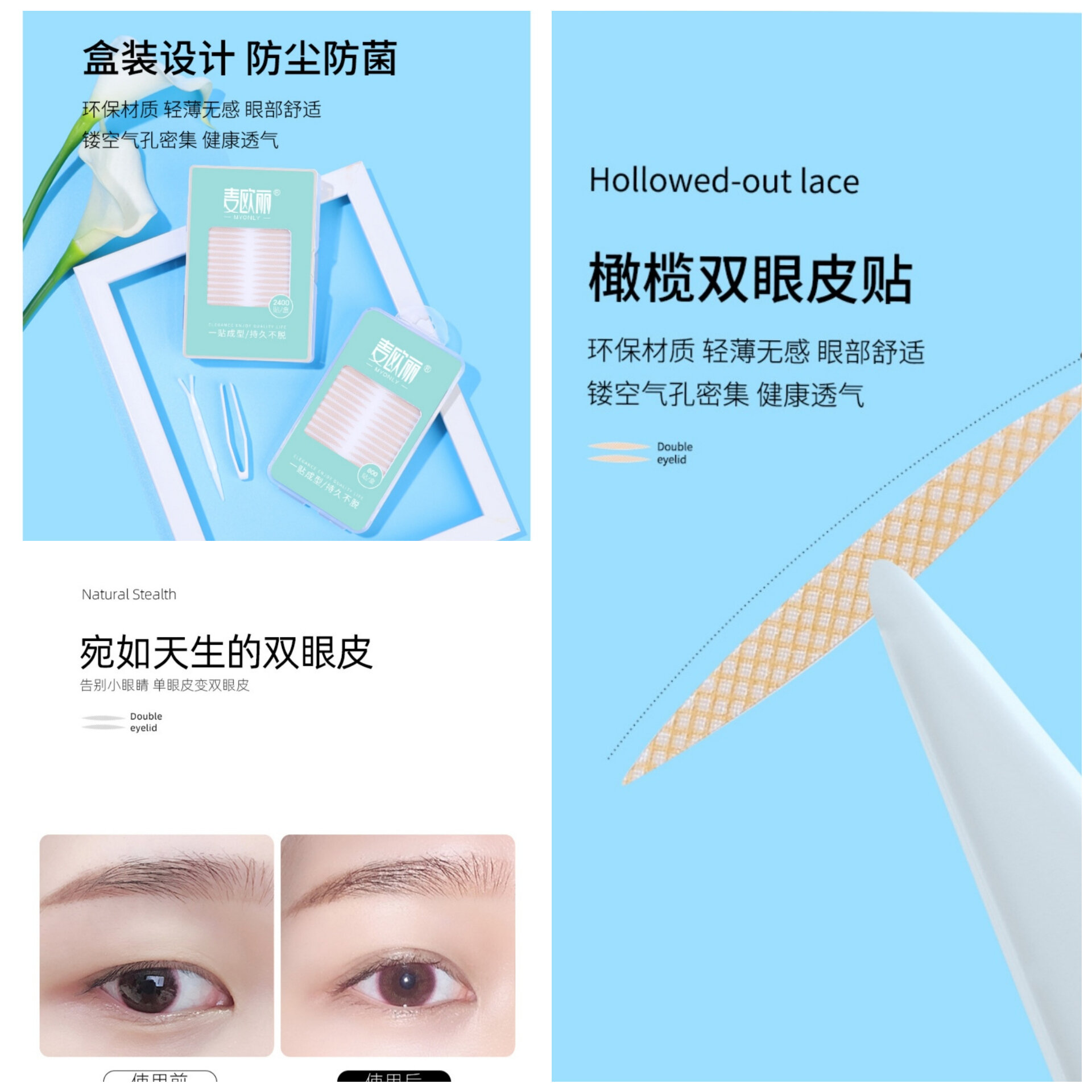 Miếng dán mí mắt bằng ren nhẹ Maiori thoáng khí tự nhiên Invisible Olive 800 miếng/ Miếng dán mí mắt kép