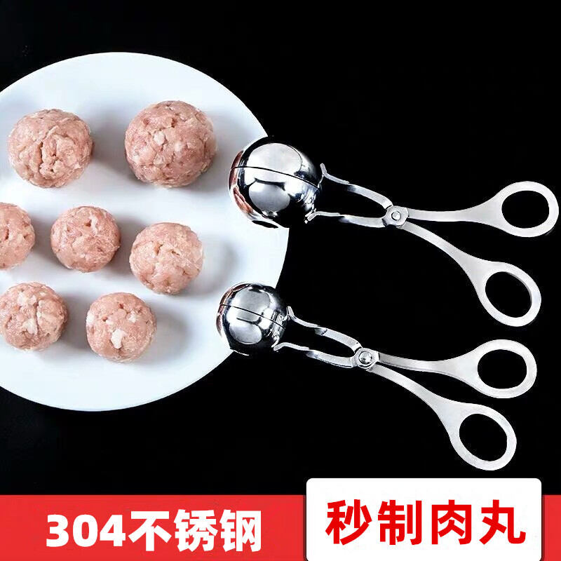 Dụng cụ làm thịt viên kẹp chiên thịt viên thép không gỉ 304, dụng cụ làm thịt viên gia dụng, dụng cụ làm bánh tôm viên cá, dụng cụ thần thánh làm bánh tôm viên