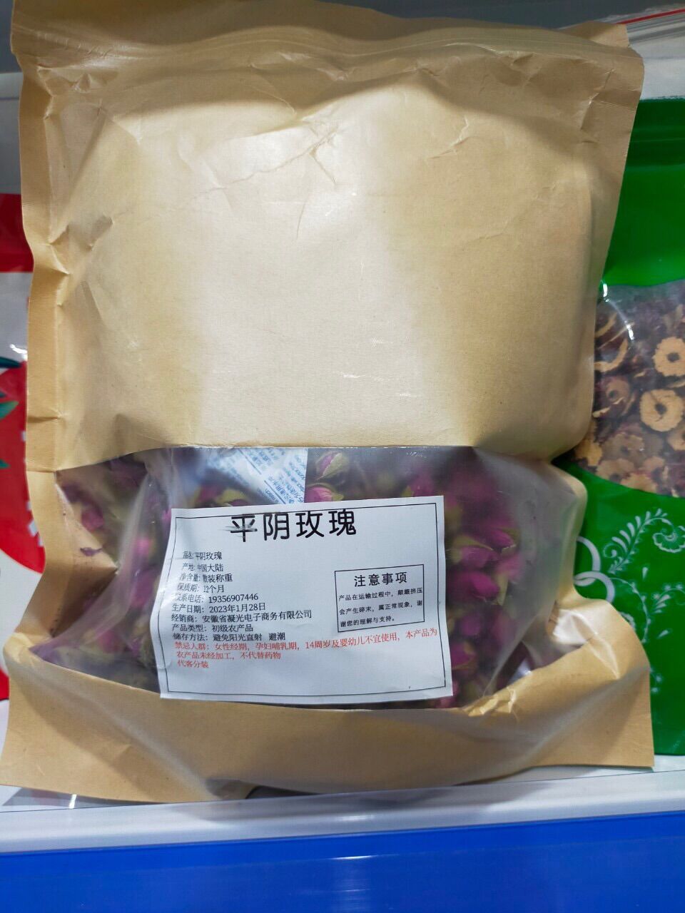 NỤ HỒNG KHÔ IRAN ( túi zip 100gr / 200gr / 500gr )