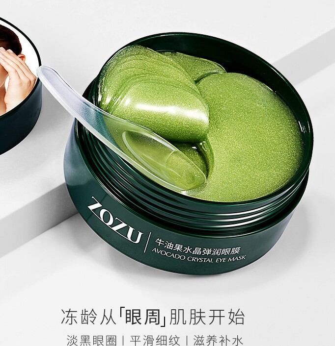 Mặt nạ mắt căng bóng bằng pha lê quả bơ zozu, mặt nạ mắt gấu trúc, nhãn dán mắt chống lão hóa, nhãn dán giữ ẩm