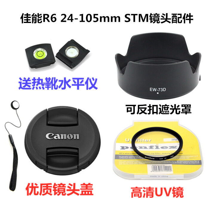 Camera Đơn Micro EOS R RP R5 R6 RF24-105mm Mặt Nạ STM + Nắp Ống Kính + Gương UV