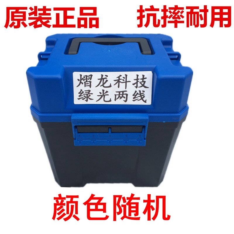 Genuine High Quality Straight Line Laser Level Accessories Laser Level Protection Box Plastic Case Aluminum Case Box Good Quality