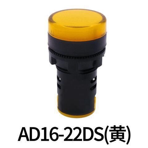 Đèn báo pha tủ điện phi 22mm 220V Xanh - Đỏ - Vàng
