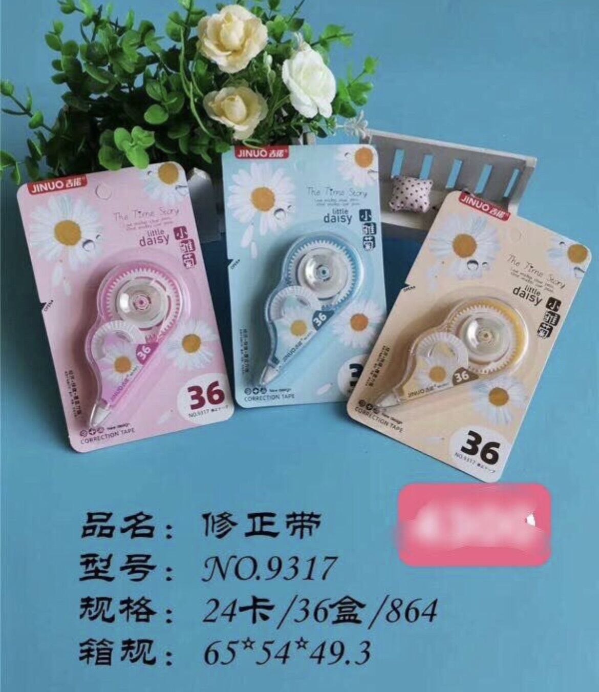 Bút xoá kéo hình quả bơ và cà rốt