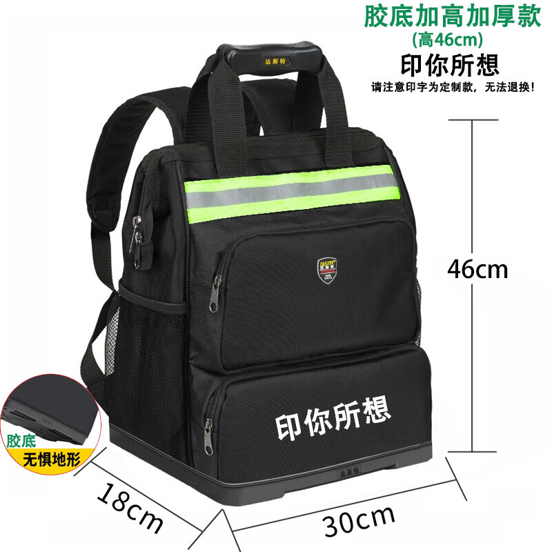 Ba lô đeo hai vai thợ điện fasite túi dụng cụ đồ điện gia dụng thông tin dày dặn cho nam túi công tác sửa chữa cỡ lớn đa năng
