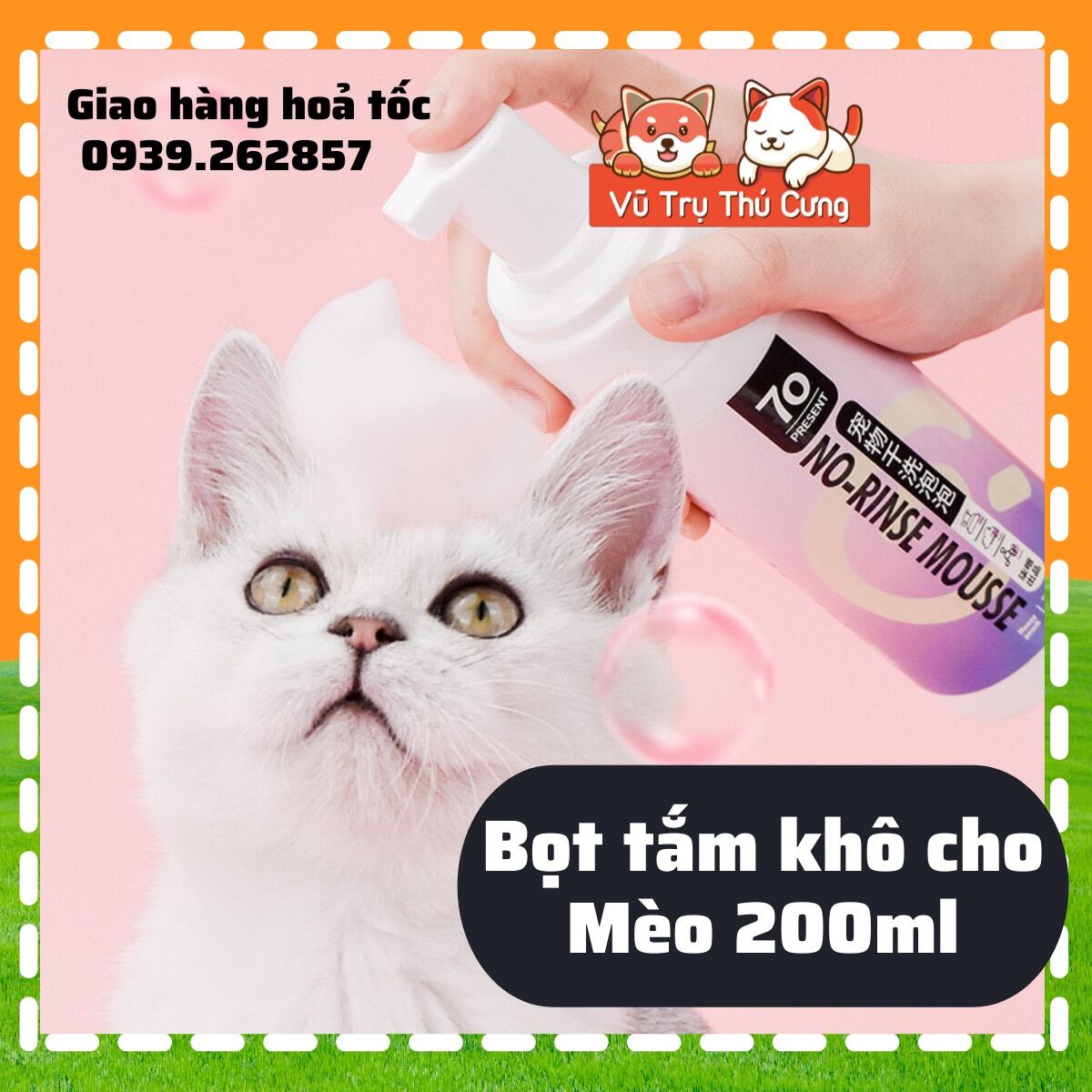 sữa tắm khô dạng bọt dành cho mèo 200ml, Bọt tắm khô cho thú cưng