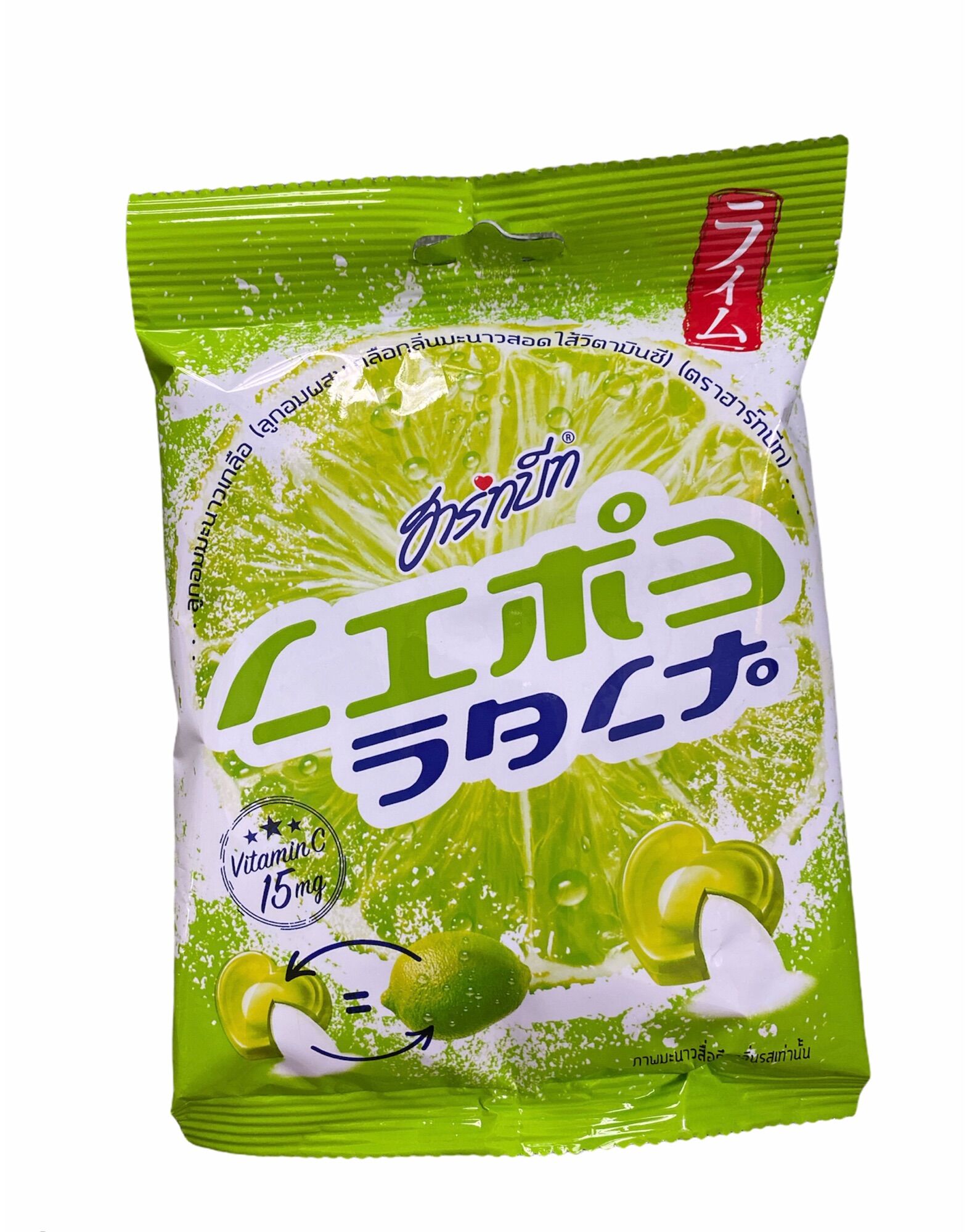 [HCM]Kẹo chanh muối Thái Lan 100gram