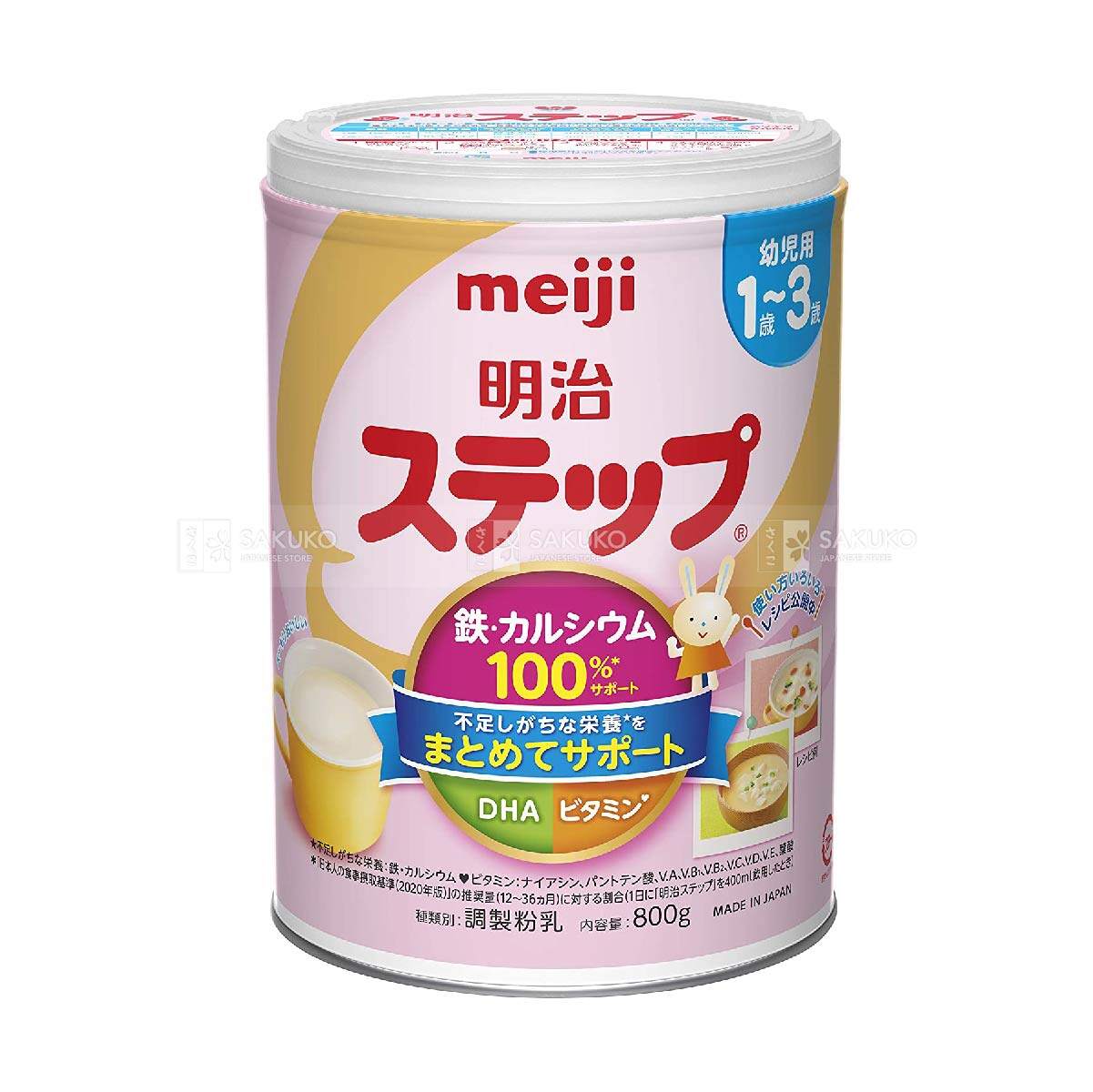 Sữa meji nội địa 1-3 800g