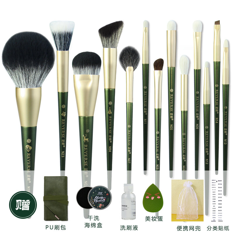 Bộ cọ dụng cụ trang điểm thương châu giáng sinh, bộ cọ, bộ cọ tán phấn, bộ cọ trang điểm