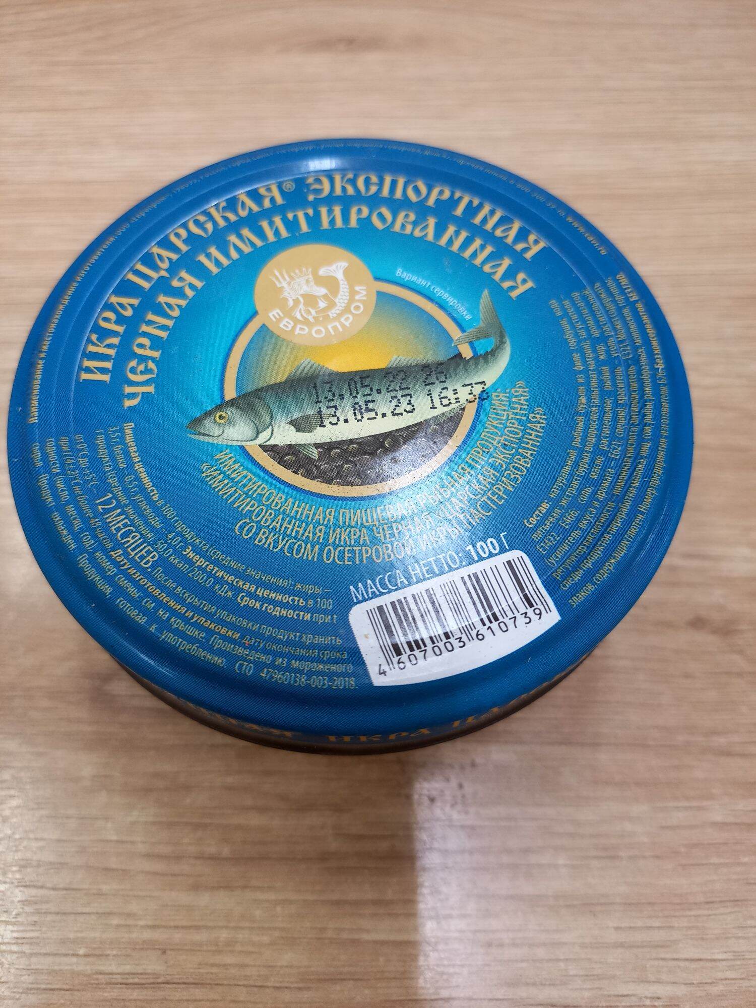 Combo 2 lọ-Trứng cá đen caviar Nga