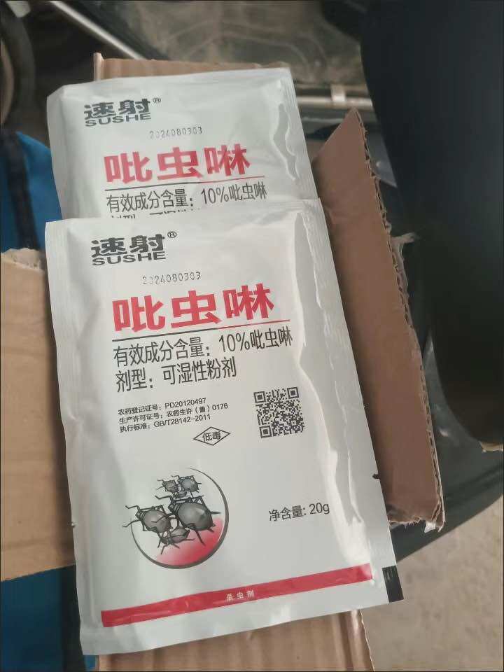 Gói Sushe bọ trĩ 20gr