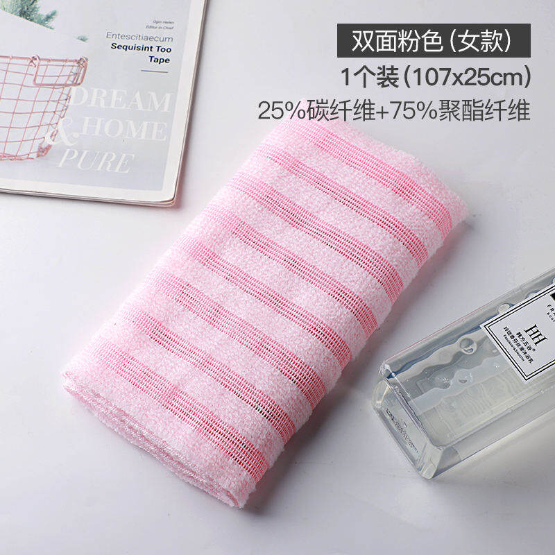 Khăn Tắm Khăn Tắm Khăn Tắm Dụng Cụ Thần Thánh Kỳ Ghét Khử Vết Bẩn Cường Lực Hai Mặt Khăn Kỳ Lưng Dài Sau Lưng