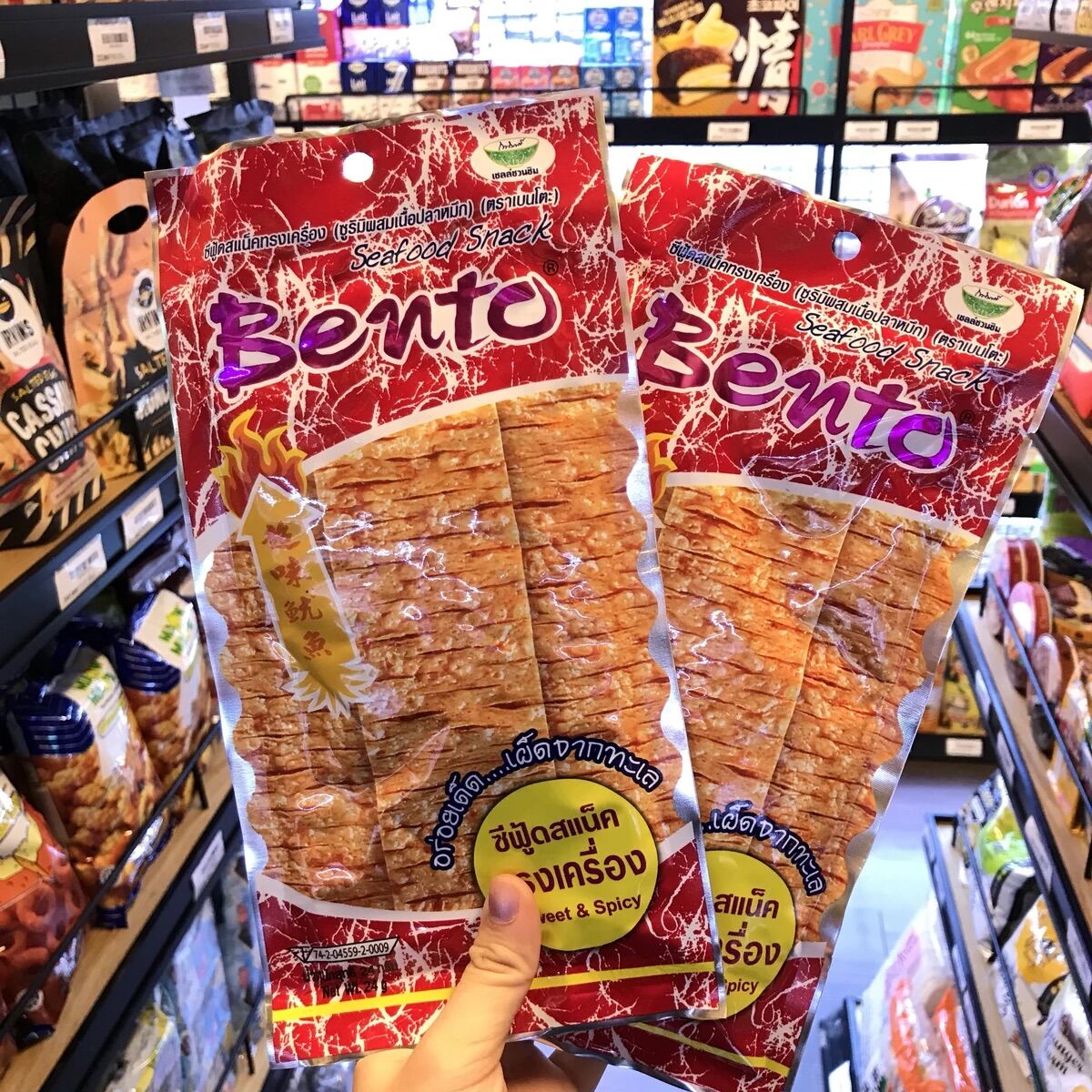 Mực Bento Cay Đỏ Siêu Ngon