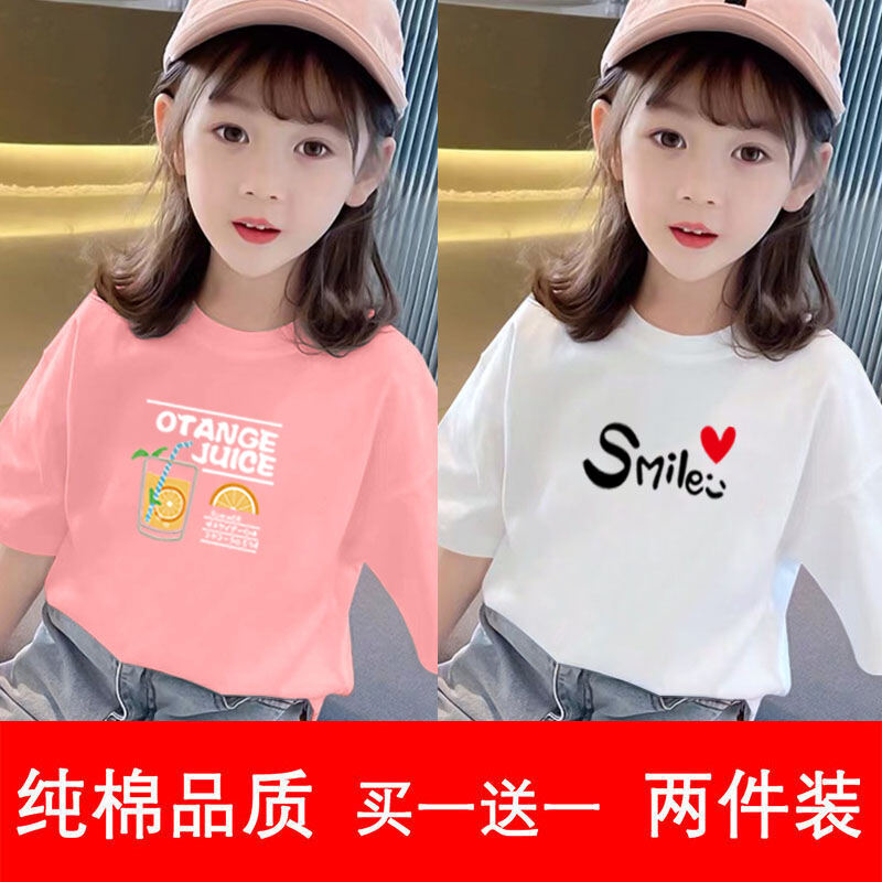 Bộ 2 áo áo phông tay ngắn cotton trẻ em áo phong cách hàn quốc rộng rãi kiểu tây bé gái lớn nhỡ học sinh mẫu mới mùa hè sành điệu