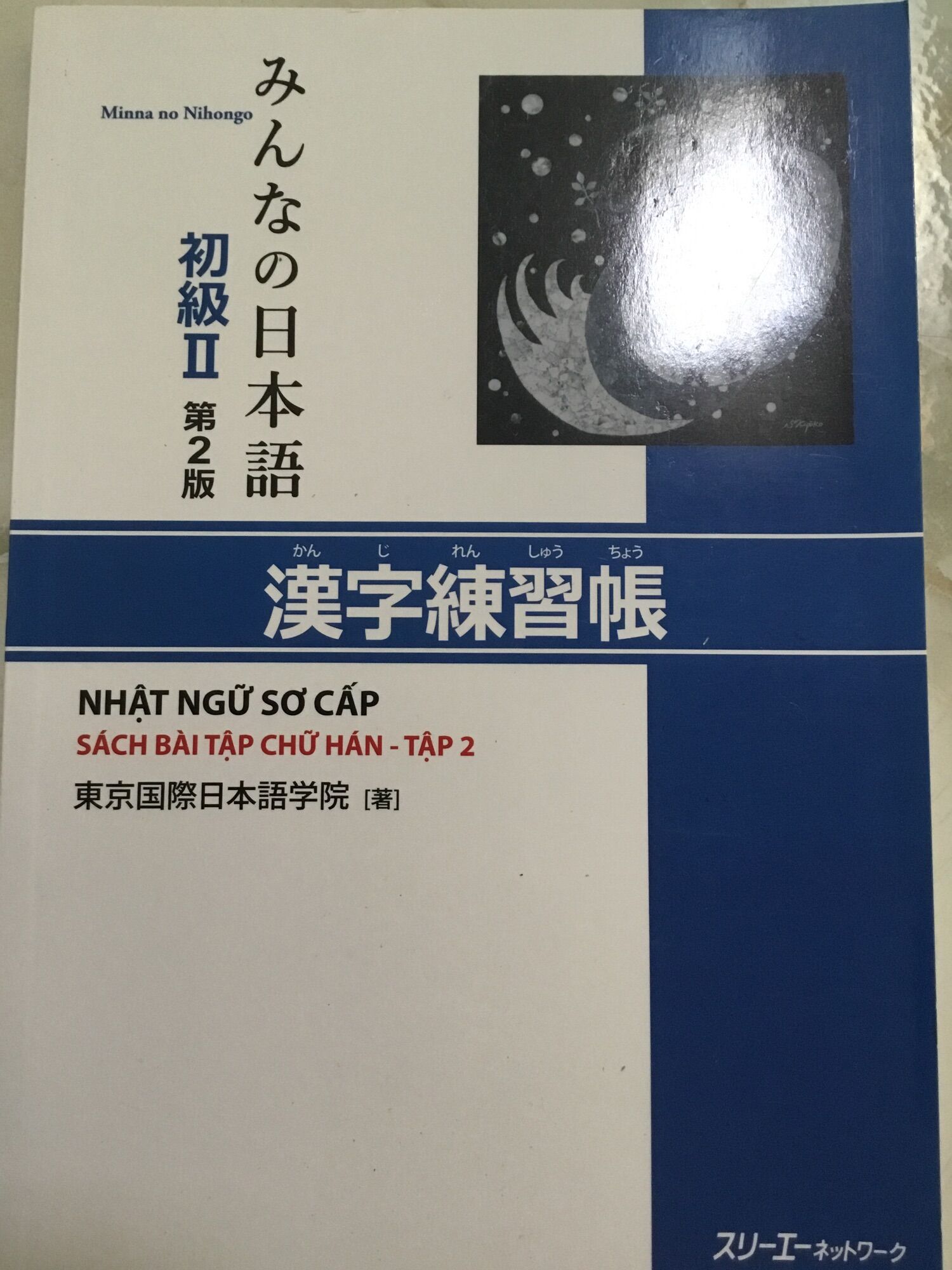 Minnano Nihongo 2 - Sách bài tập chữ Hán