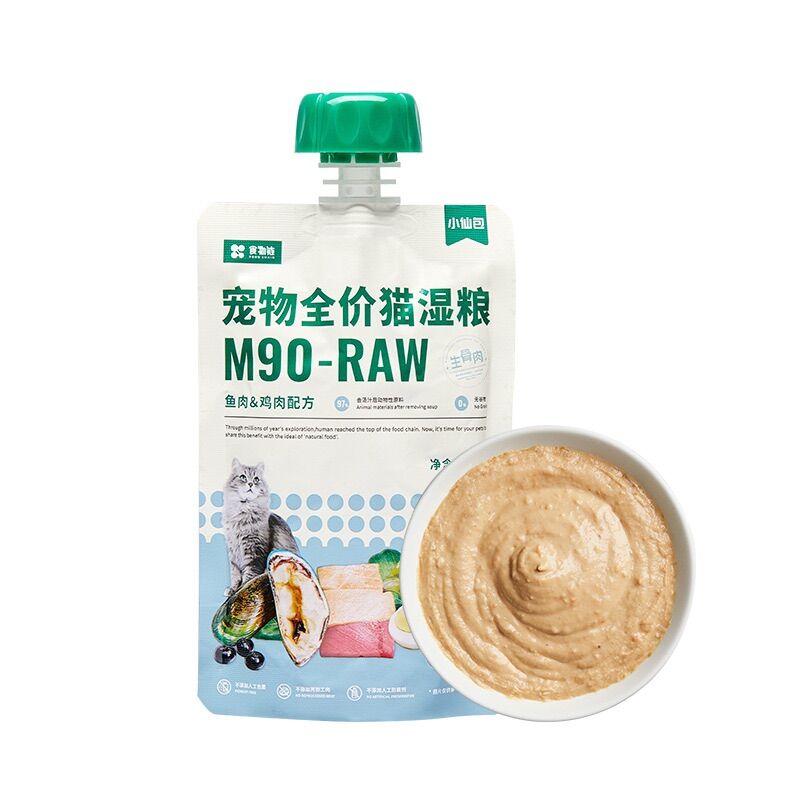 SÚP THƯỞNG PETKIT M90-RAW DÀNH CHO MÈO [Hàng Chính Hãng]