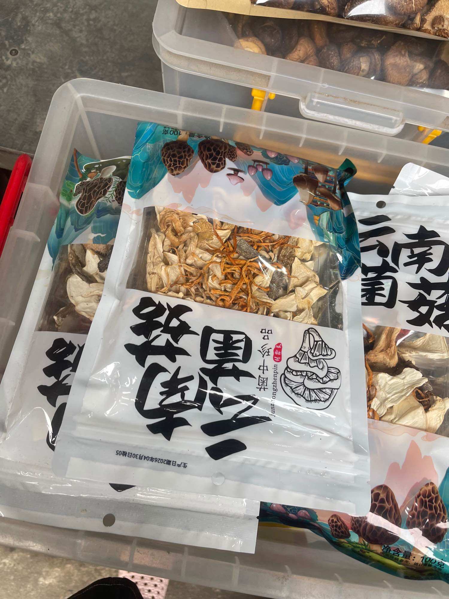 Canh nấm dưỡng sinh lẩu nấm vân nam