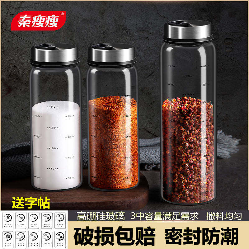 Lọ Đựng Gia Vị Lọ Đựng Gia Vị Thủy Tinh Nhà Bếp Lọ Đựng Gia Vị Chống Ẩm Kín Hộp Đựng Gia Vị Chống Ẩm Bộ Lọ Muối Nướng Gia Vị Rắc Gia Dụng