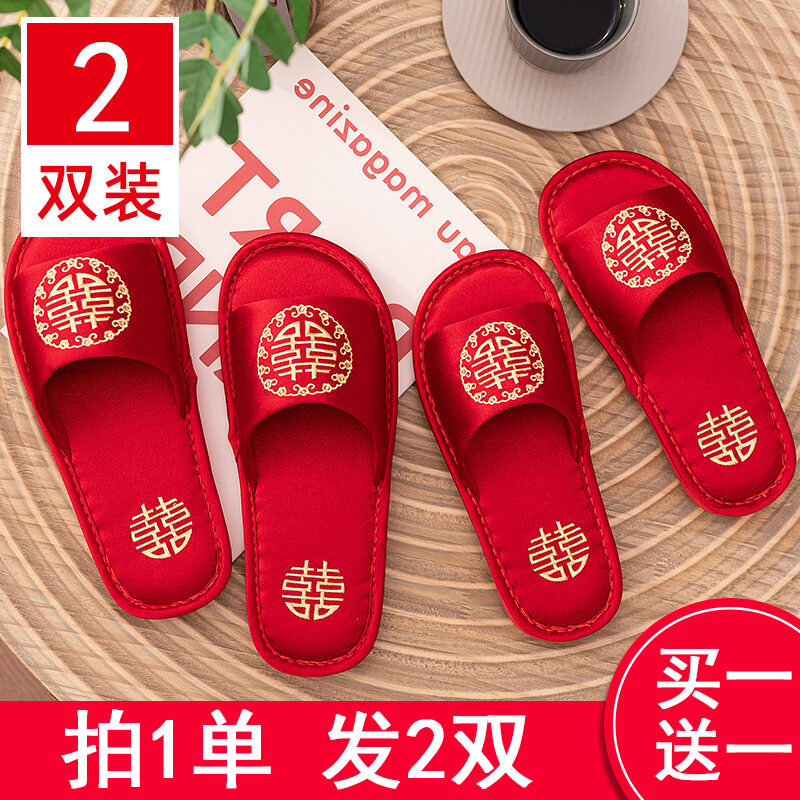 Dép cưới cặp đôi giày cưới cao cấp áo choàng ngủ cô dâu chú rể bốn mùa quà cưới cặp đôi màu đỏ vui mừng