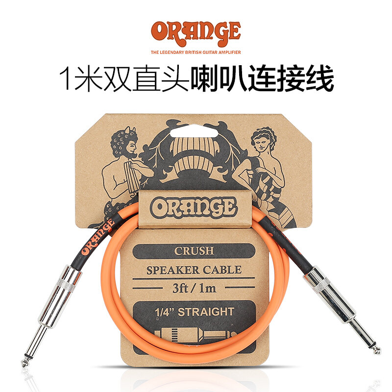 Cáp kết nối guitar điện orange orange, hộp điện dân gian biểu diễn giảm tiếng ồn, cáp kết nối âm thanh loa đơn bass
