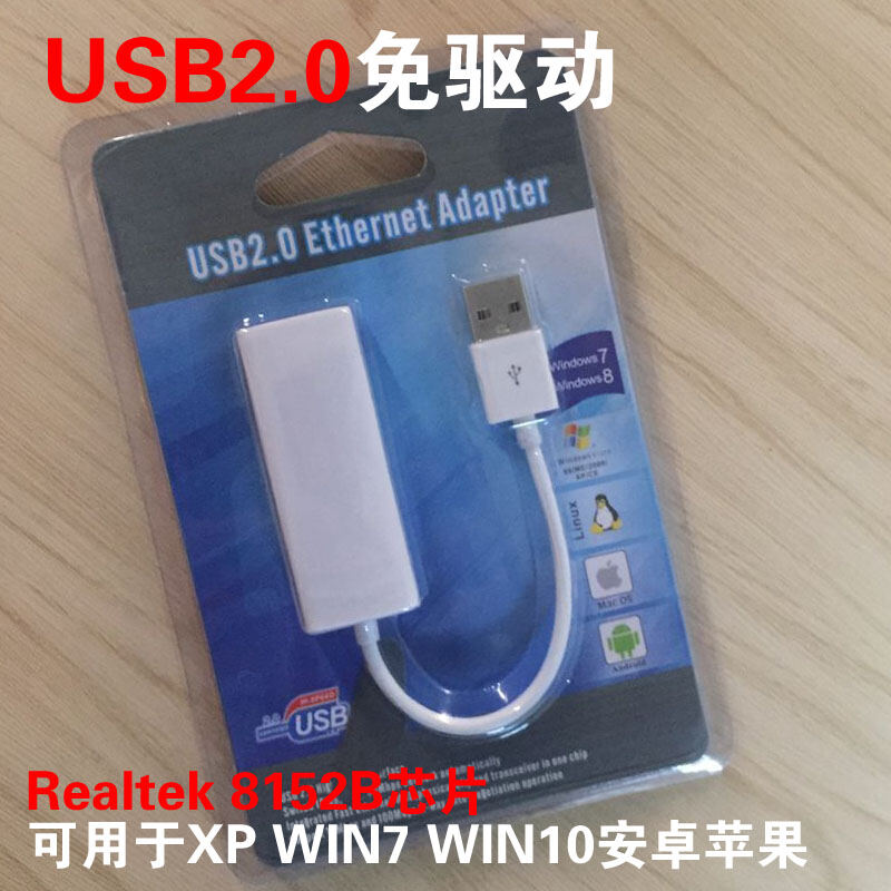 Máy Chuyển Mạng USB 2.0 Ngoài Không Cần Cài Đặt Nhanh Chuyển Đổi RJ45 Dành Cho Android Tablet Apple