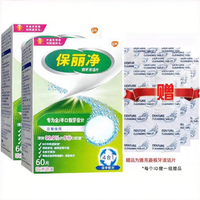 Polident | Viên Rửa Giả Răng Toàn Bộ Miệng 120 Viên